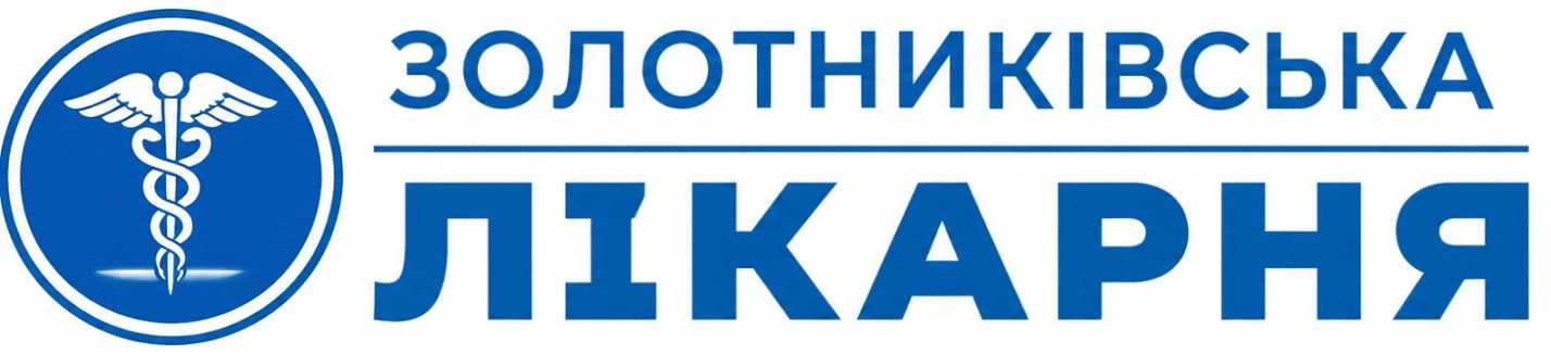 КНП "Золотниківська районна лікарня"